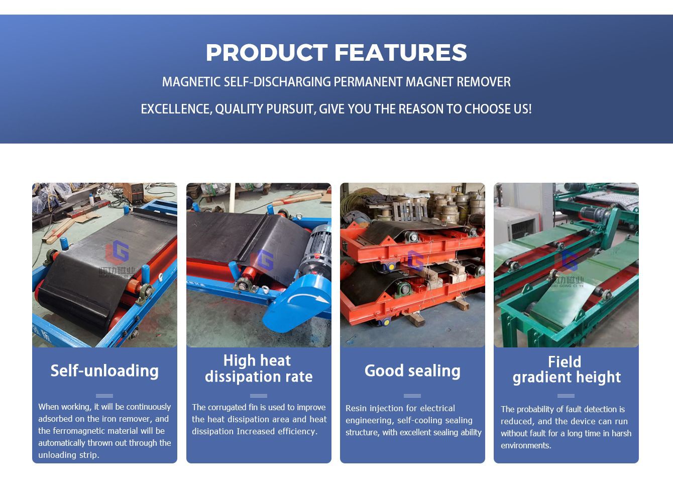 Magnetic self-discharging permanent magnet remover 5001 Magnetic self-discharging permanent magnet remover 5001